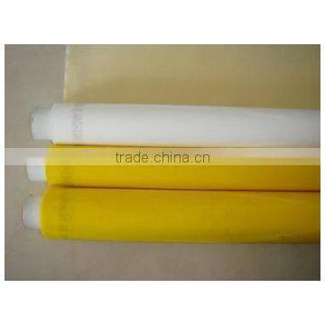 100 micron nylon filter mesh used for filtration in oil or flour mills