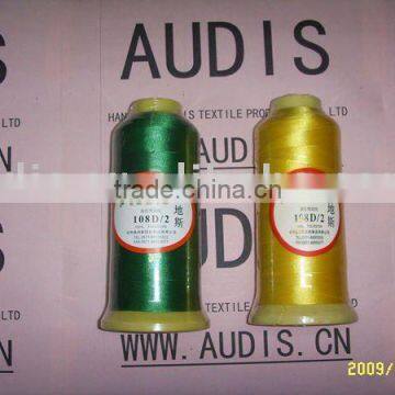 Sell 120d/2, polyester embroidery thread yarn