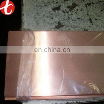 Copper sheet fabrication