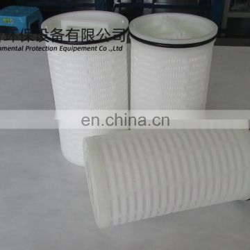 Hollow Fiber Membrane Filter Cartridge for Water Filtration 0.1 micron filter cartridge