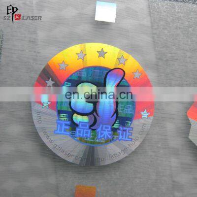 Designated Position Custom Hologram Stamp Label for Decuments Protection photo-3
