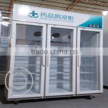 OP-A208 Vertical Medical Drug Storage Display Freezer Manufacturer