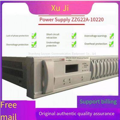 Xu Ji power ZZG22A-10220 DC screen high-frequency switch rectifier original charging module