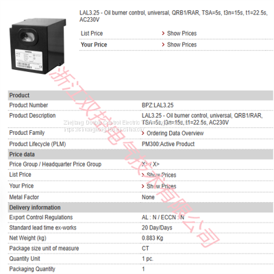 LAL3.25 BPZ:LAL3.25 MFN:LAL3.25 Siemens boiler combustion controller AC230V