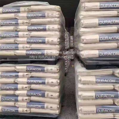 High Quality Polyoxymethylene Polyplastics POM M270-44 Injection Grade High Liquidity/Low Viscosity Plastic Raw Materials
