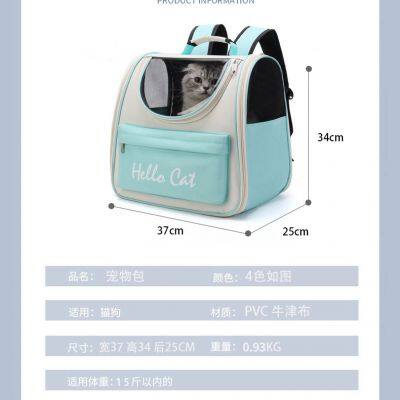 pet bag dog carrier bags portable pet bags