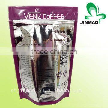 Bottom Gusset Plastic Coffee Bean Packaging Bags With Zipper