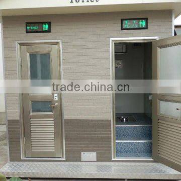 China XingFeng outdoor mobile modular toilet washroom