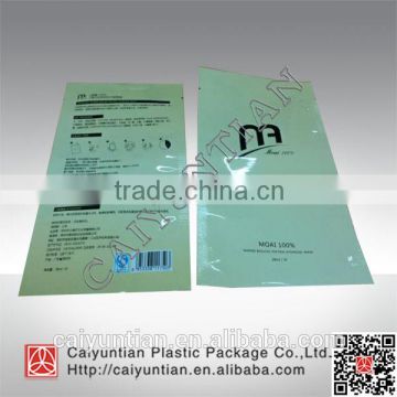 opp plastic bag for facial mask,,Customized Designed facial mask bag,hot selling plastic bag