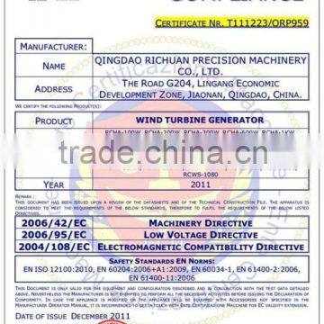 50kw Vertical Wind Turbine Generator With Blade photo-6