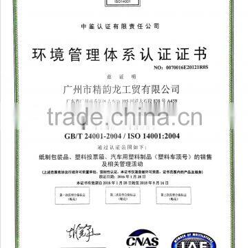ISO14001