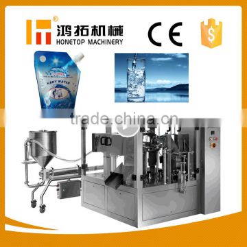 High quality water packaging machine price