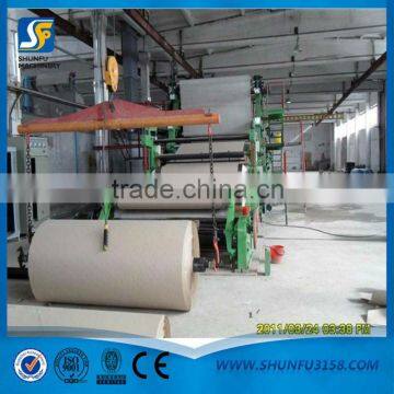 Large capacity good quality Kraft paper making machine