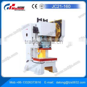 Mechanical Sheet Metal Punching/press Machine JC21-125 photo-5