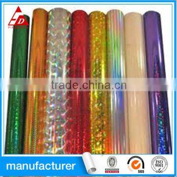 STICKER HOLOGRAPHIC FILM ,SELF ADHESIVE HOLOGRAFIC FILM