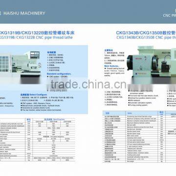 lathe machine parts and function