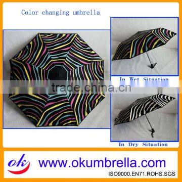 The newest design change color when wet umbrella fashion umbrella