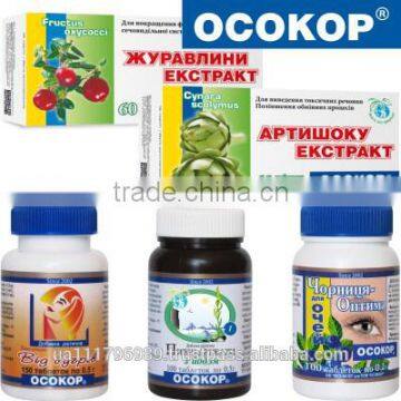 IMMUNOSTIMULATORY COMPLEX photo-3