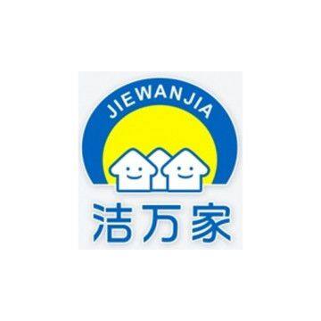 GAOAN CITY JIEWANGJIA DAILY PRODUCT MANUFACTURING CO.,LTD.