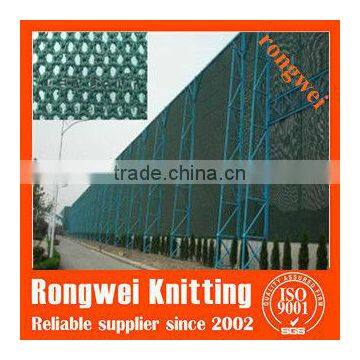 green wind dust protection nets