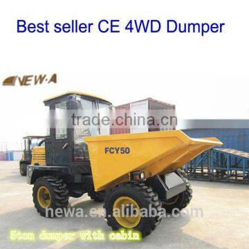 2016 hot 5ton FCY50 mini site dumper