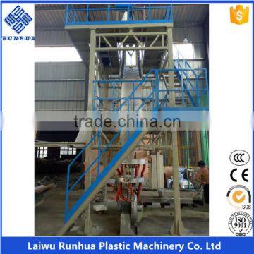 Plastic Processed pe Film Making Machine photo-4