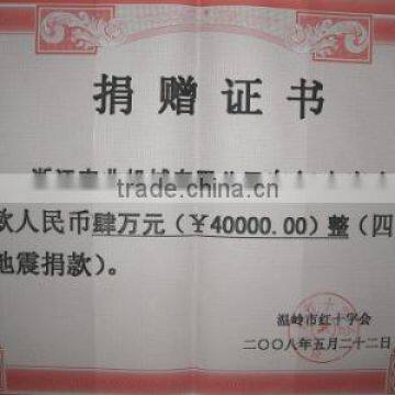 2008-5-Sichuan earthquake donate certificat