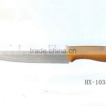 8'' carving knife