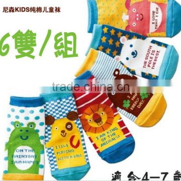 2014 Newest Boys and Girls Children Socks Cotton