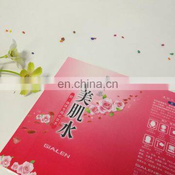 Manufacturer Wholesale PVC Waterproof Customized Cosmetic Piece Sticker,waterproof Self Adhesive Label photo-5