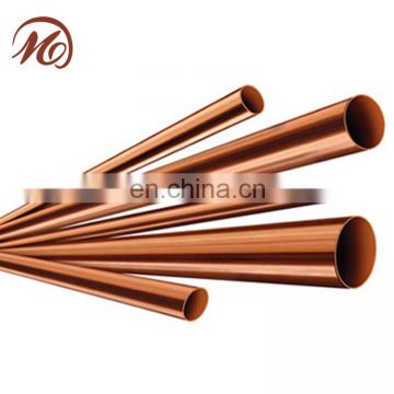 copper tube price meter