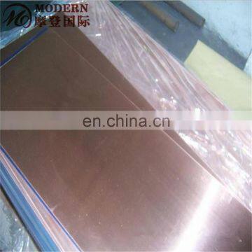 TU2 Copper Sheet photo-2
