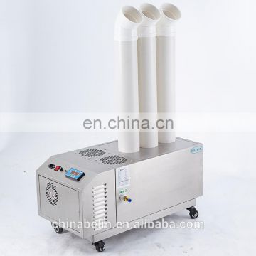 24KG/Hour ultrasonic humidifier fogging machine/thermal fogger