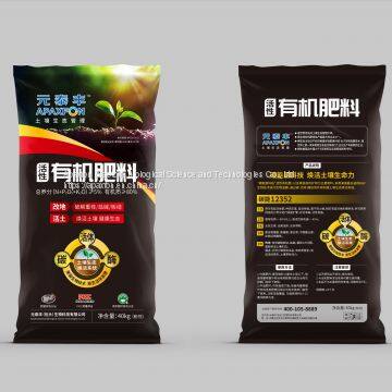 Ginate Bio-organic Fertilizer