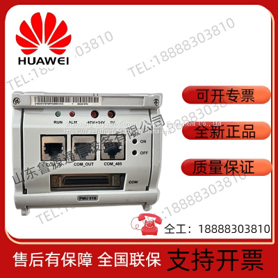 Huawei PMU01B communication power monitoring module Huawei monitoring unit