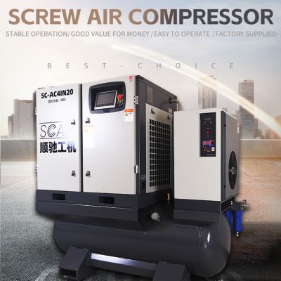 4 in 1 air compressor 30HP/22kw permanent magnet screw air compressor with air tank and air dryer