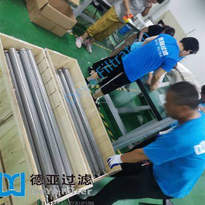 Replacement BOLL FILTER Multi Mantle Filter Element for Marine Oil System photo-5