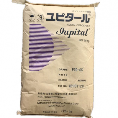 Injection Grade POM F10-05/FT2010 Plastic Material Granules