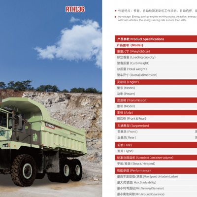 Все виды горнодобывающей техники и широкофурнальные горные грузовики, горные самосвалы, экскаваторы photo-2