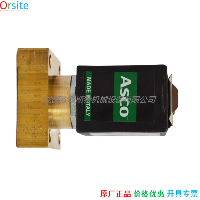 1635292500 Atlas Copco Solenoid Valve