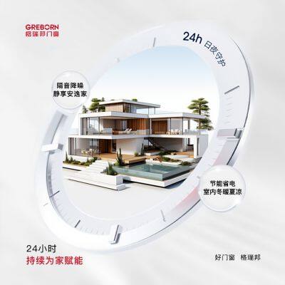 Space 85 Series High-end Bridge-cut Aluminum Doors and Windows photo-3