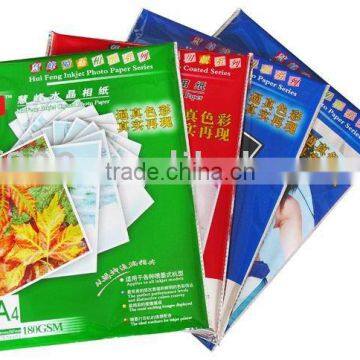 260g A4/A6/A3 glossy photo paper ,260g crystal photo paper,260g silky photo paper