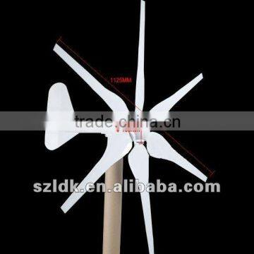 2012 Pop selling 300w wind generator turbine High Cost-Effective windmill