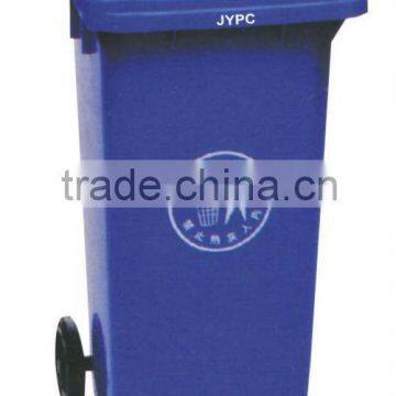 120L liter waste bin