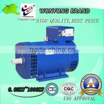 ST single phase alternator/ Generator