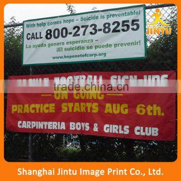 2016 Outdoor Banner Display New Advertising