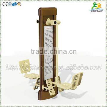 FS-02008 Outdoor Fitness Equipment