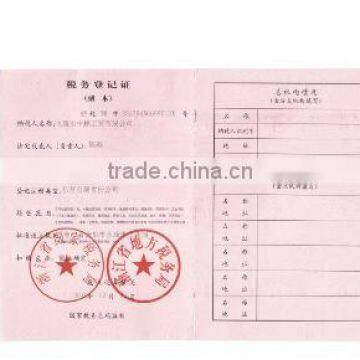 Tax Registration Certificate