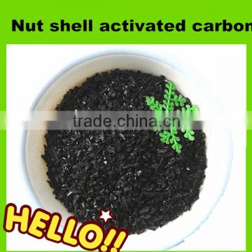 High iodine Nut shell activated carbon 2-4mm for drinking water treatment