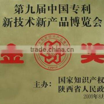 Certificate of Patent